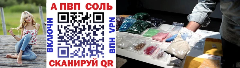 мега сайт  продажа наркотиков  Невьянск  Alfa_PVP крисы CK 