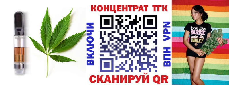 Печенье с ТГК марихуана  где можно купить наркотик  Невьянск 