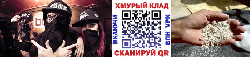 где найти   Невьянск  Героин афганец 