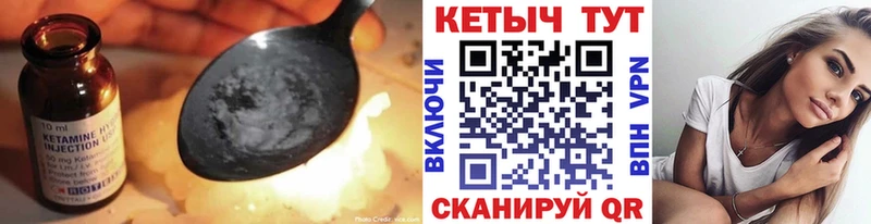 где продают   shop клад  Кетамин ketamine  Невьянск 