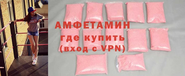 mdpv Арсеньев
