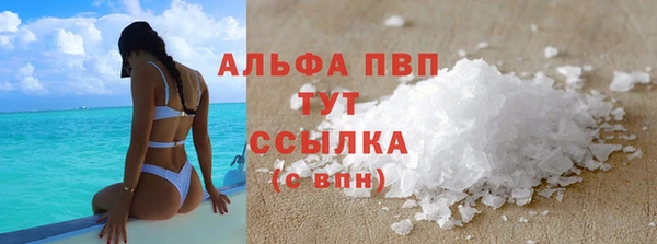 mdpv Арсеньев