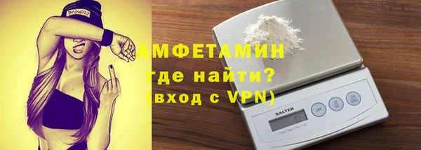 mdpv Арсеньев
