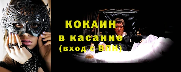 а пвп мука Армянск