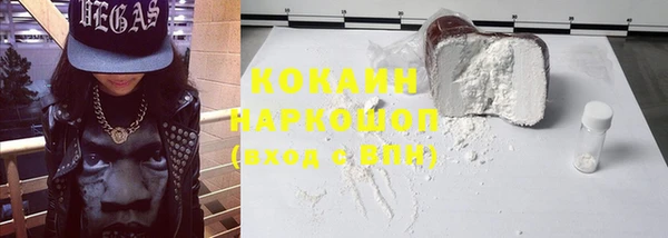 mdpv Арсеньев