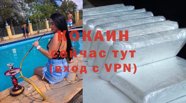 mdpv Арсеньев