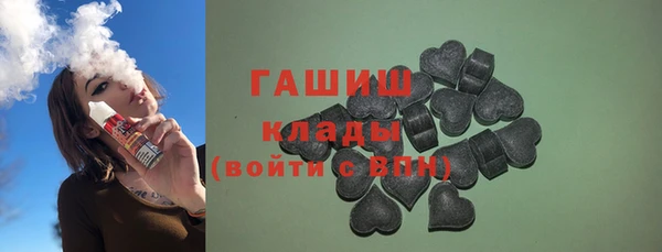бошки Аркадак
