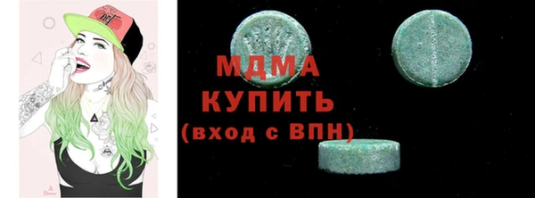 mdpv Арсеньев