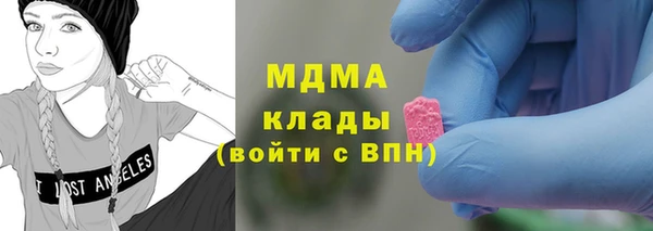 бошки Аркадак