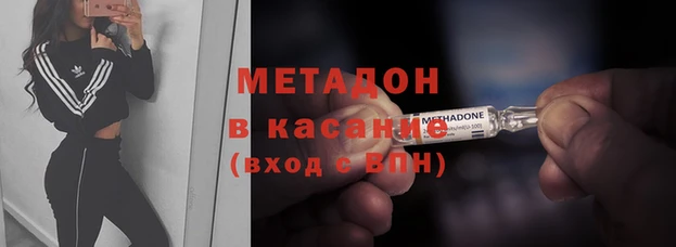mdpv Арсеньев