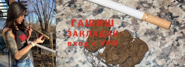 mdpv Арсеньев