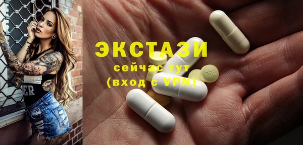 а пвп мука Армянск