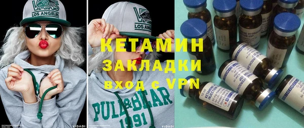 mdpv Арсеньев