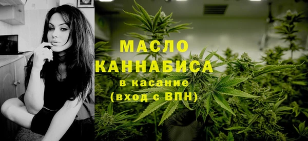 а пвп мука Армянск