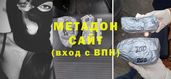 а пвп мука Армянск