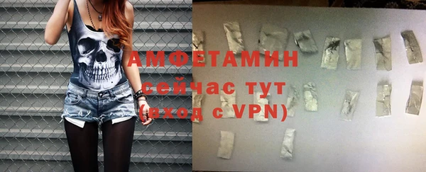 mdpv Арсеньев