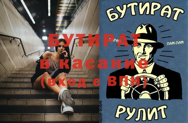 а пвп мука Армянск