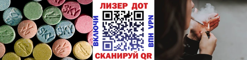 ЛСД экстази ecstasy  закладка  Невьянск 