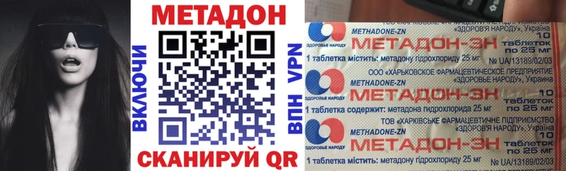 Метадон белоснежный  Невьянск 