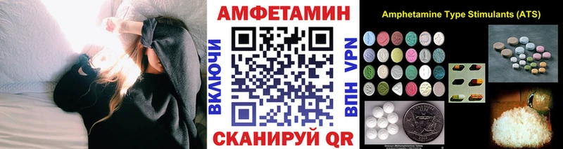 МЕТАМФЕТАМИН кристалл Невьянск