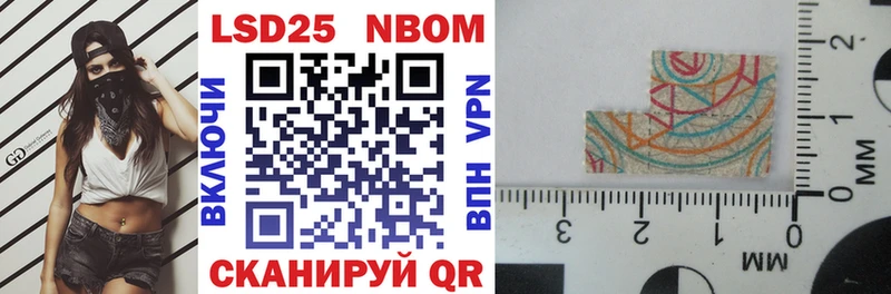omg tor  Невьянск  Марки NBOMe 1500мкг  где купить наркоту 