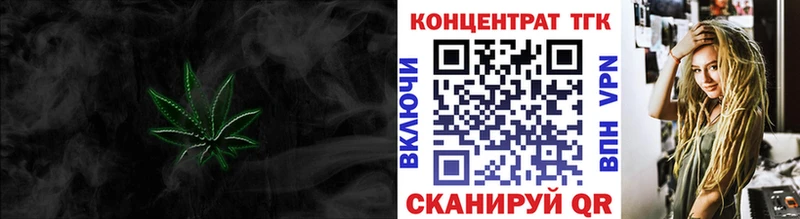 гидра как зайти  Невьянск  ТГК THC oil 